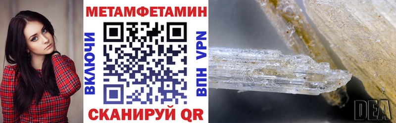 Amphetamine 97% хочу Чадан