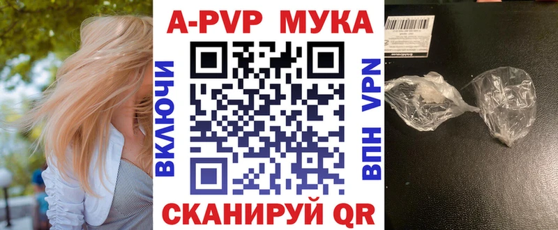 APVP СК  Чадан 