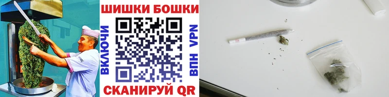 Печенье с ТГК марихуана  Чадан 