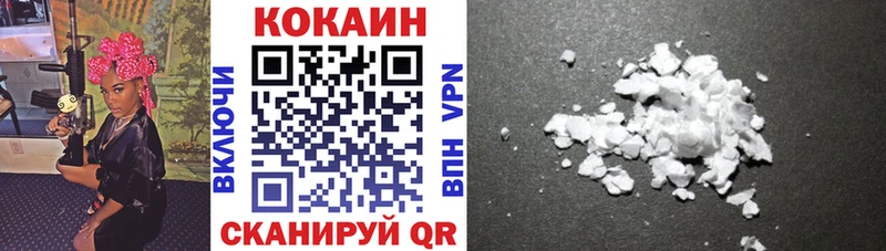 цены   Чадан  КОКАИН Боливия 