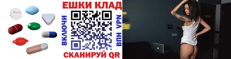 Экстази 280 MDMA даркнет телеграм Чадан купить цена