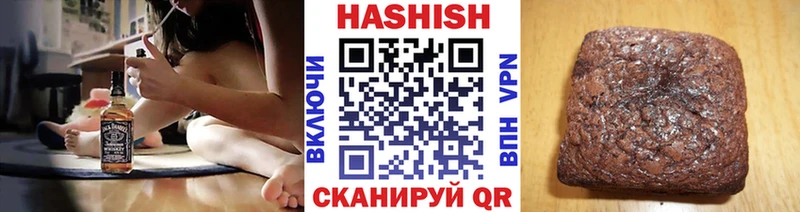 Гашиш 40% ТГК  Чадан 
