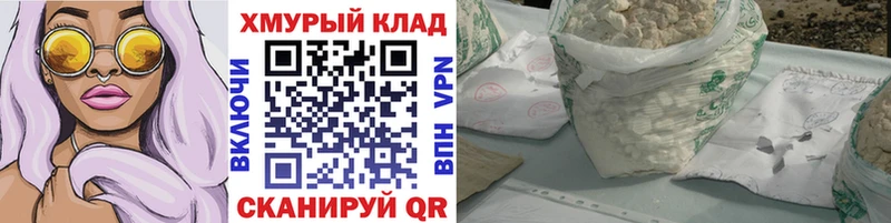 ГЕРОИН белый  мега рабочий сайт  Чадан  хочу наркоту 