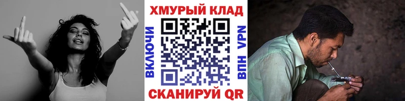 ГЕРОИН афганец Чадан