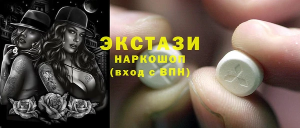 МДМА Алзамай