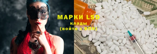 МДМА Алзамай