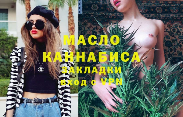 MESCALINE Алексин