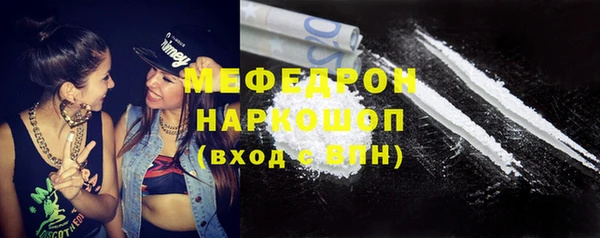 MESCALINE Алексин