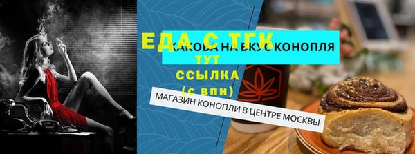 MESCALINE Алексин
