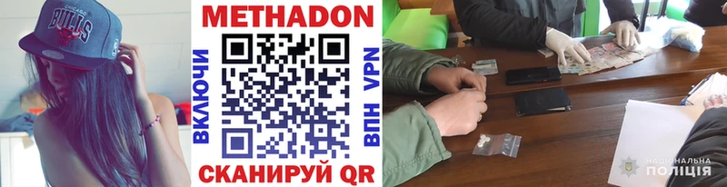 продажа наркотиков  Чадан  OMG рабочий сайт  Метадон кристалл 