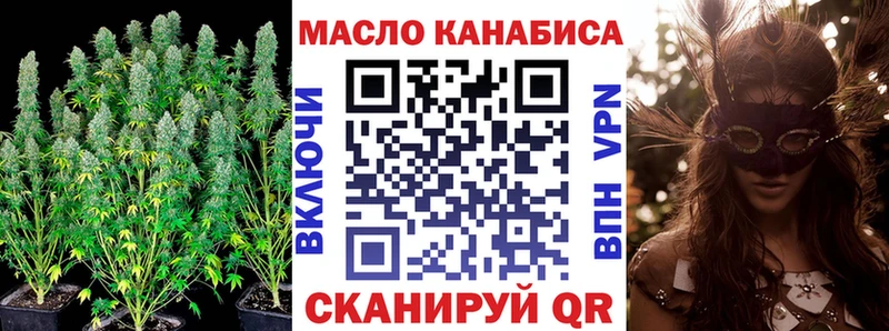 ТГК вейп мориарти какой сайт Чадан